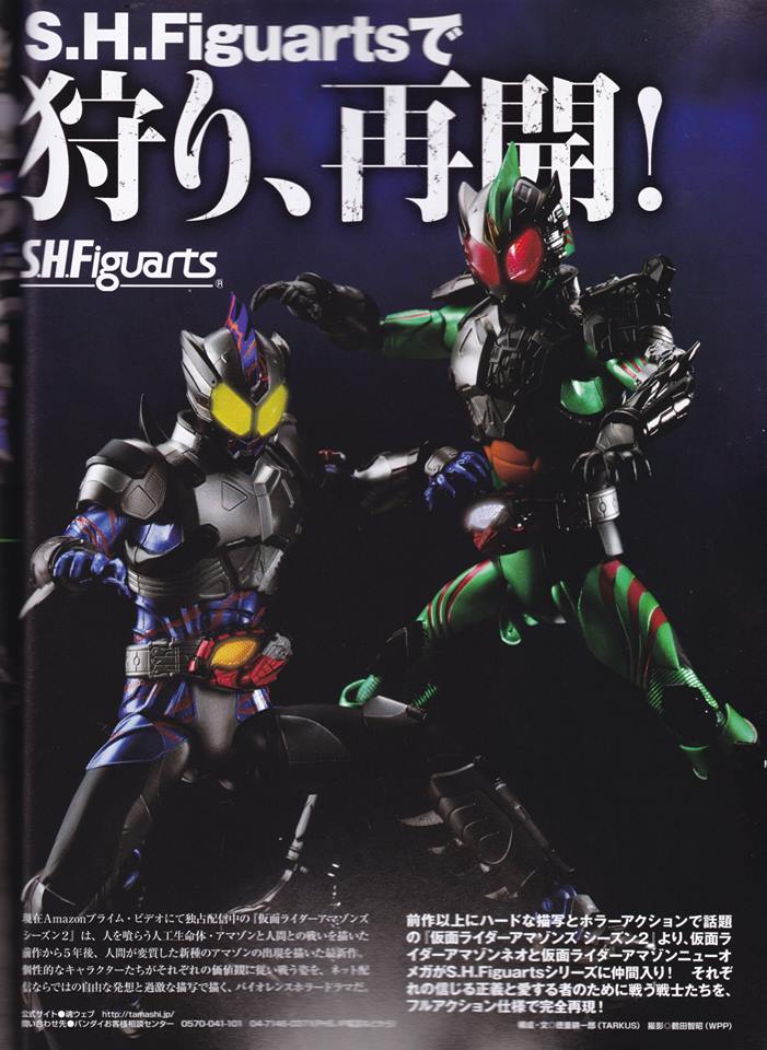 Kamen Rider - S.H. Figuarts (Bandai) - Page 18 18360510