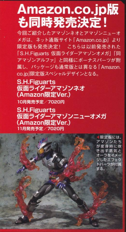 Kamen Rider - S.H. Figuarts (Bandai) - Page 18 18360511