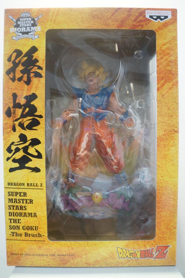 Dragon Ball Z - Super Master Star Piece (SMSP) (Banpresto / Bandai / Namco) 18920112