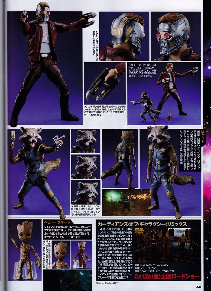 Guardians of the Galaxy V2 (S.H.Figuarts - Bandai) 19495710