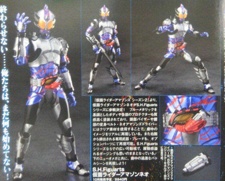 Kamen Rider - S.H. Figuarts (Bandai) - Page 18 21463010