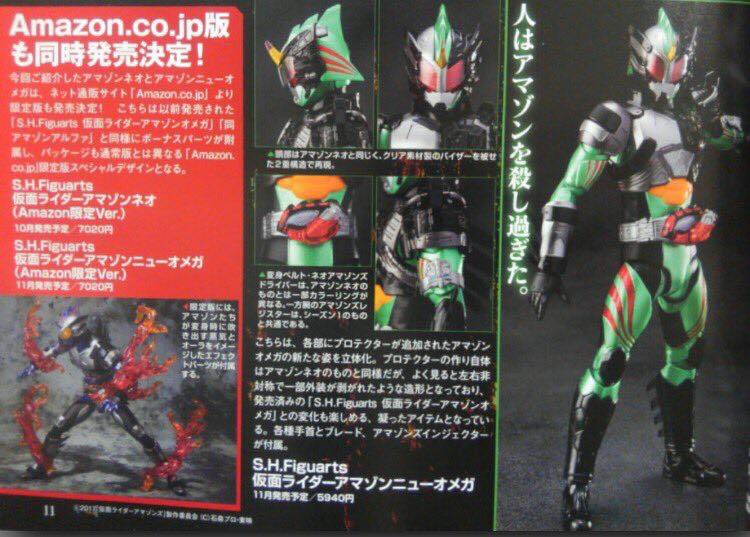 Kamen Rider - S.H. Figuarts (Bandai) - Page 18 21471710