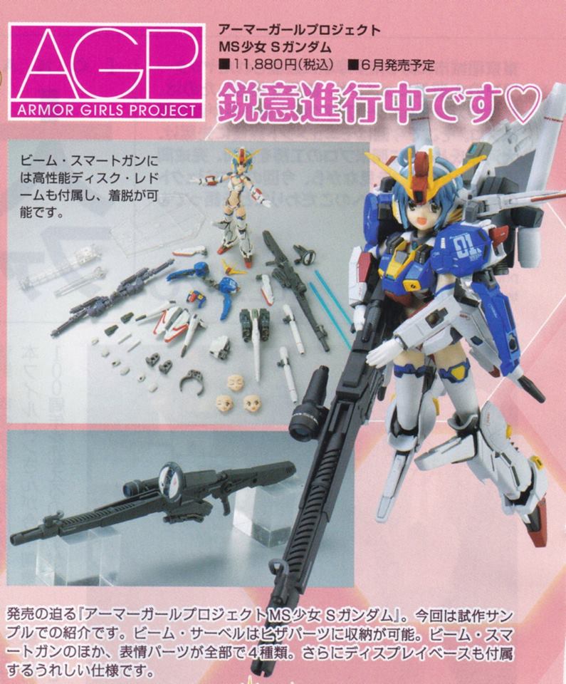 Gundam Fix Figuration AGP (Armor Girls Project) - Page 2 23553210