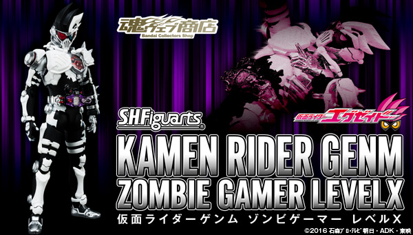 Kamen Rider - S.H. Figuarts (Bandai) - Page 18 Bnr_sh22