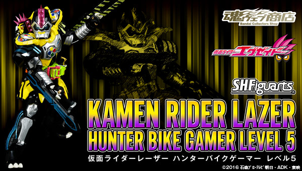 Kamen Rider - S.H. Figuarts (Bandai) - Page 18 Bnr_sh23