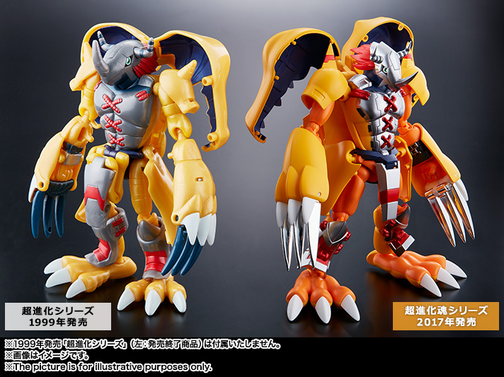 Digimon (Bandai) - Page 3 Item_277