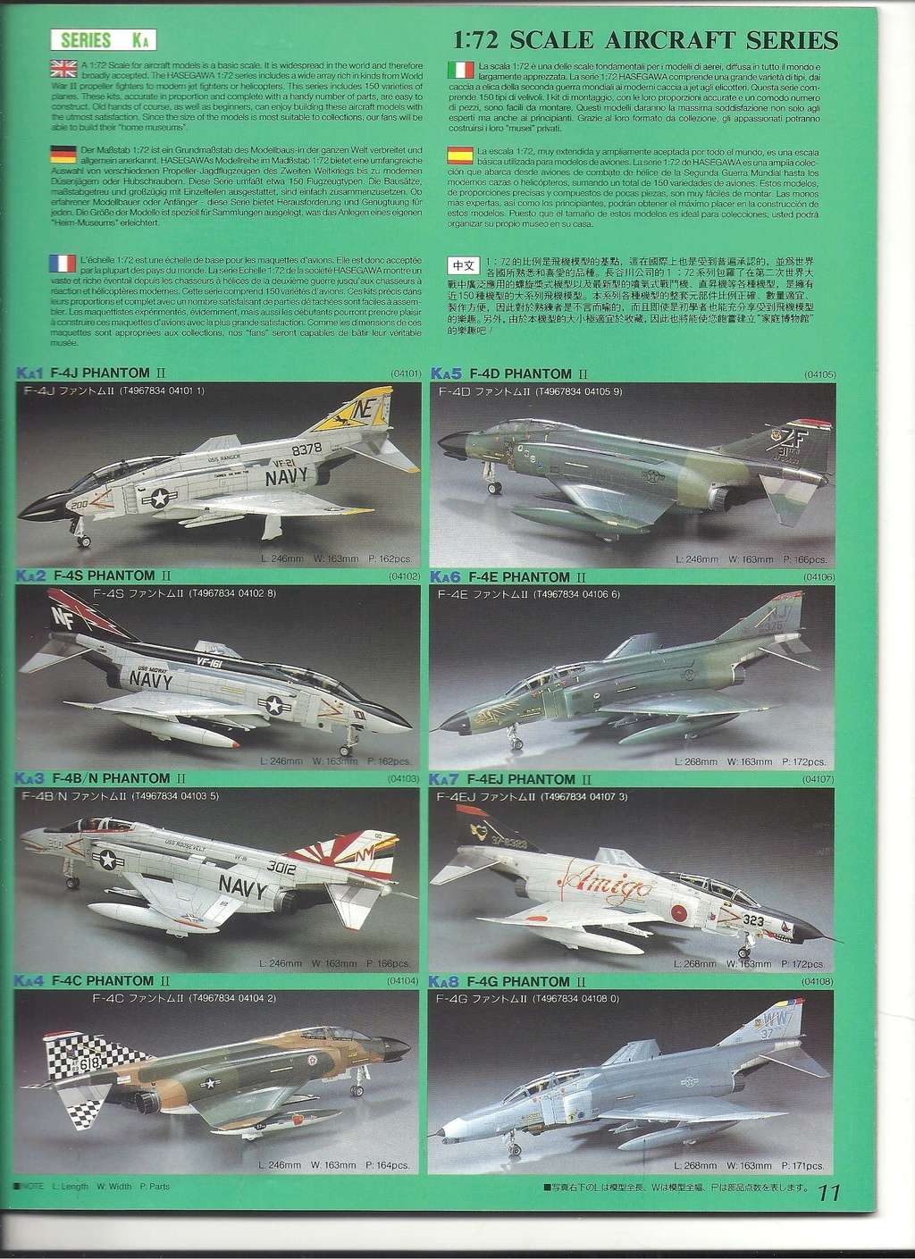 [HASEGAWA 1992] Catalogue 1992  Hasega25