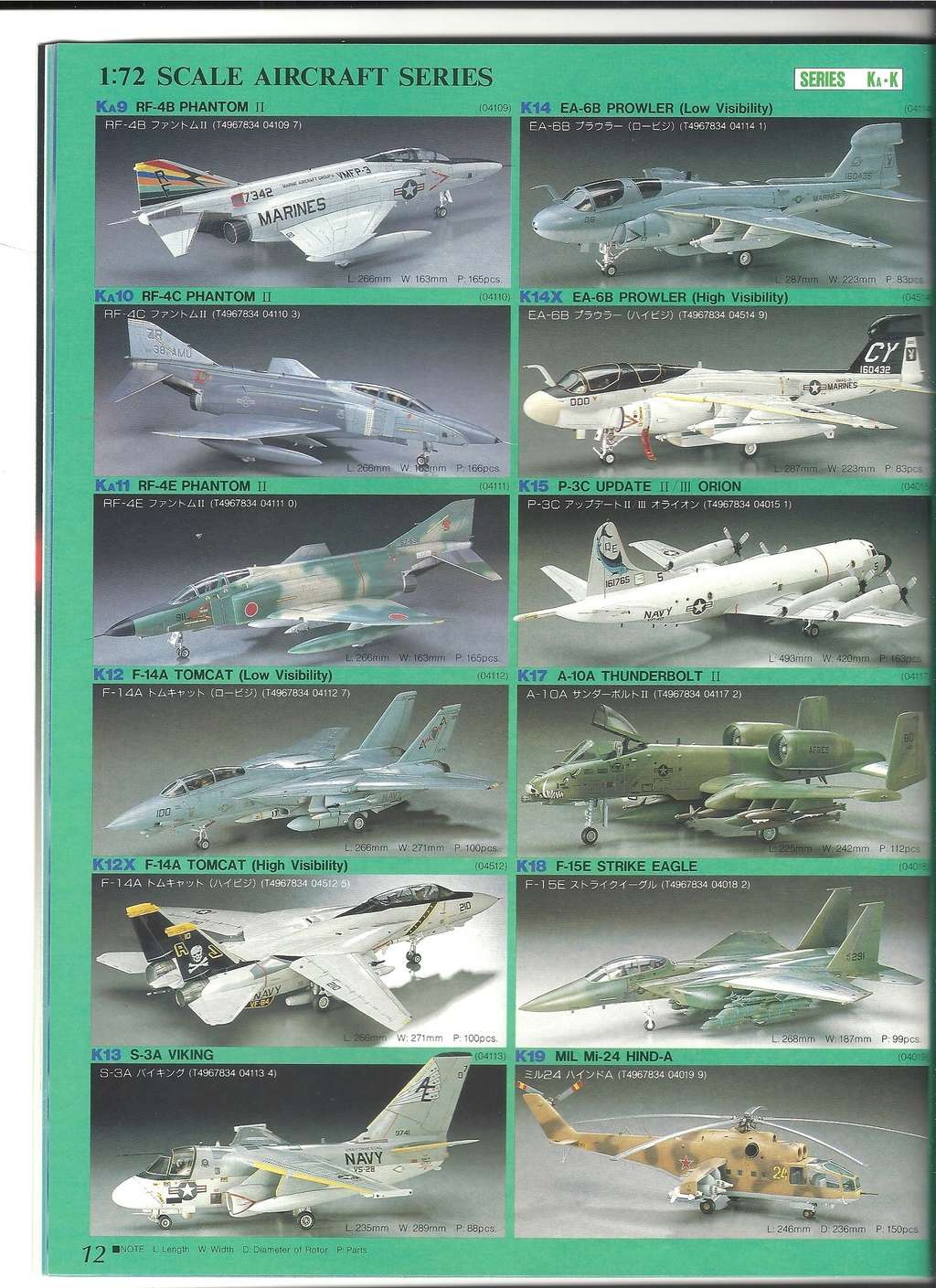[HASEGAWA 1992] Catalogue 1992  Hasega27
