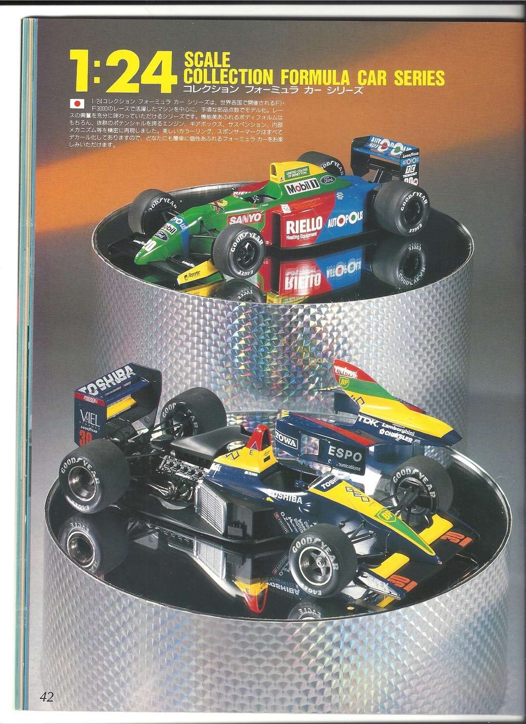 [HASEGAWA 1992] Catalogue 1992  Hasega52