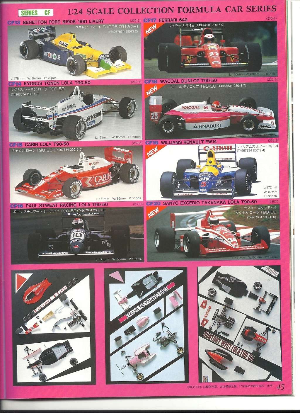 [HASEGAWA 1992] Catalogue 1992  Hasega56