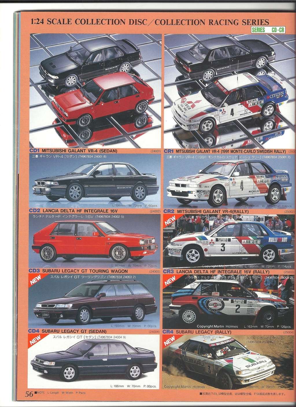 [HASEGAWA 1992] Catalogue 1992  Hasega84