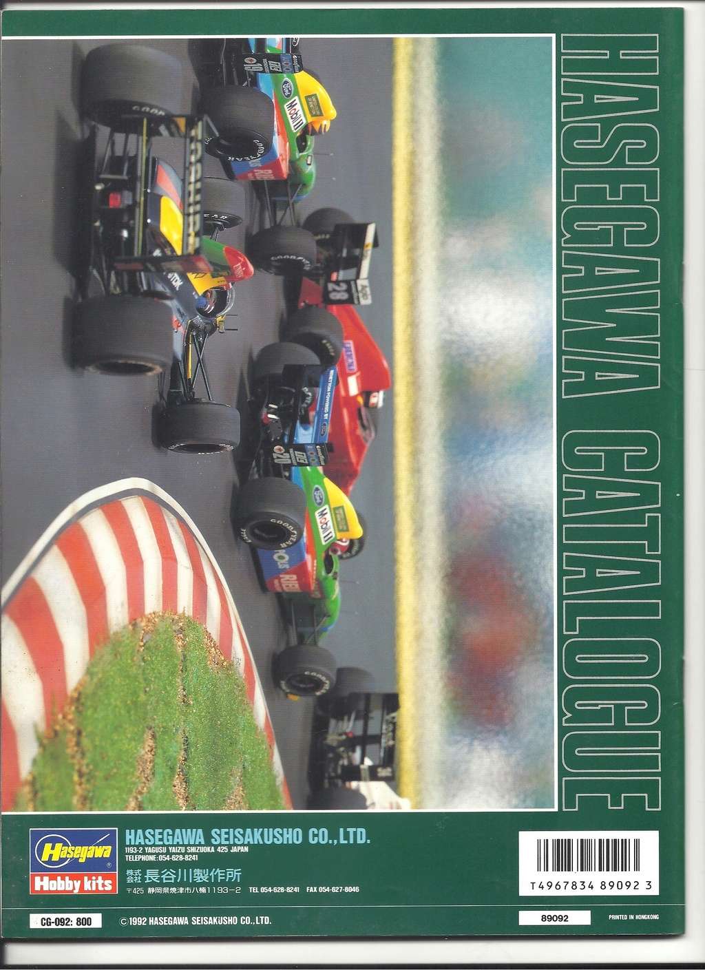 [HASEGAWA 1992] Catalogue 1992  Hasega92