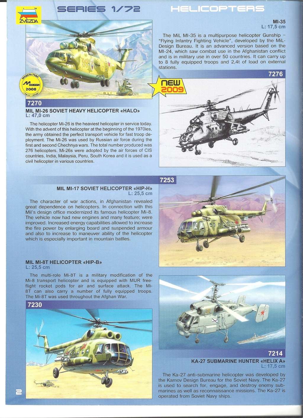 [ZVEZDA 2009] Catalogue 2009 Zvezd132