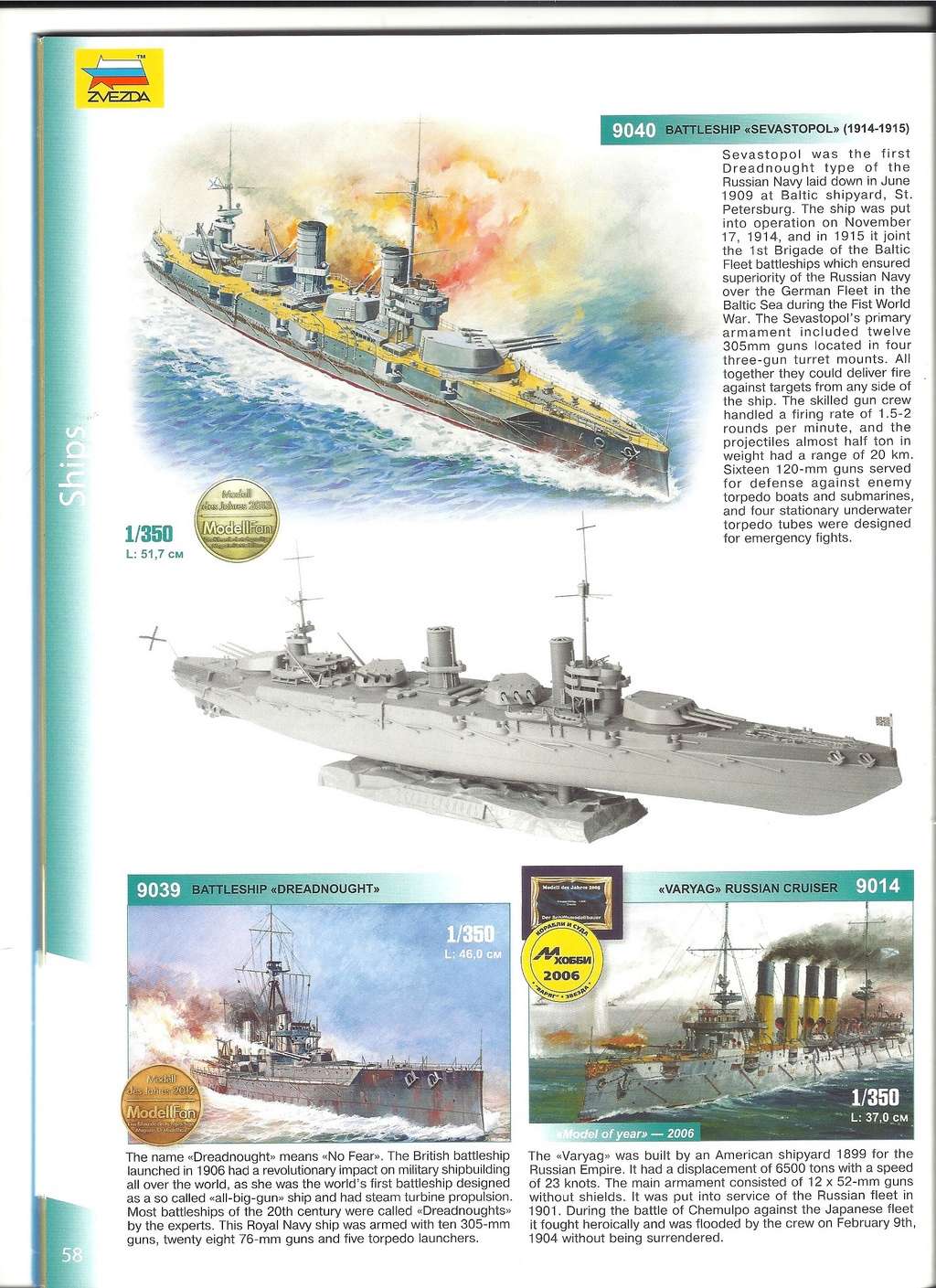 [ZVEZDA 2016] Catalogue 2016  Zvezda63