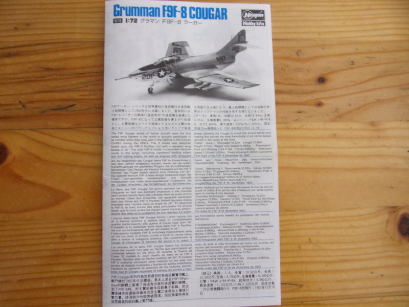 grumman F9F-8 cougar [HASEGAWA - 1/72éme] 102_5237