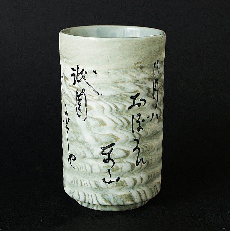 Sake Wine Cup - Japanese Porcelain Tall Wine Cup Dsc03114