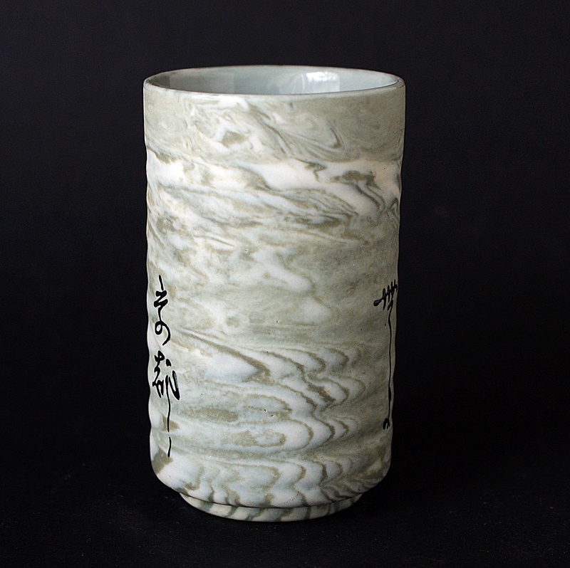 Sake Wine Cup - Japanese Porcelain Tall Wine Cup Dsc03115