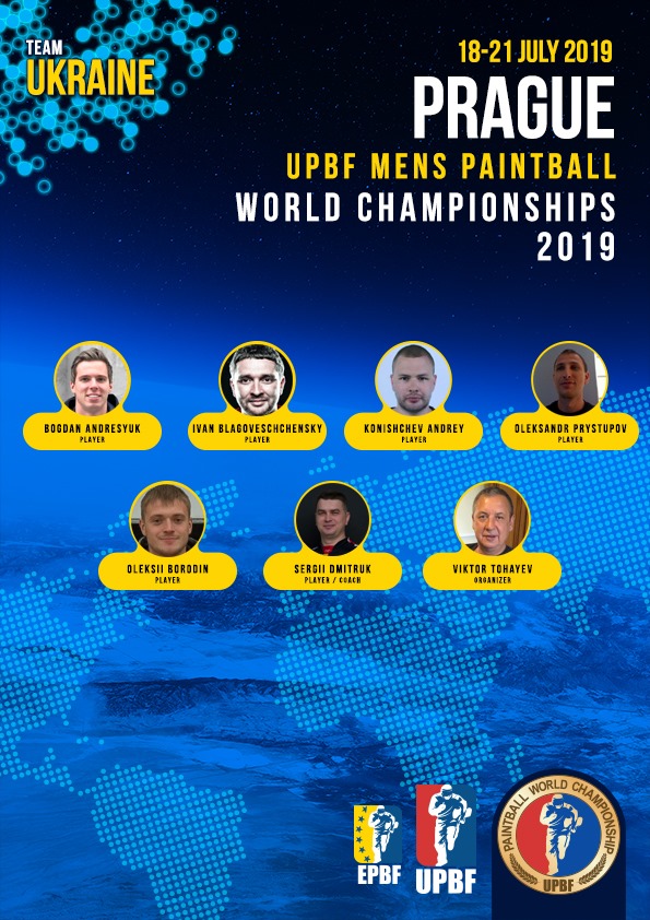 UPBF: World Cup Men's Ukraine 2019 19ukra10