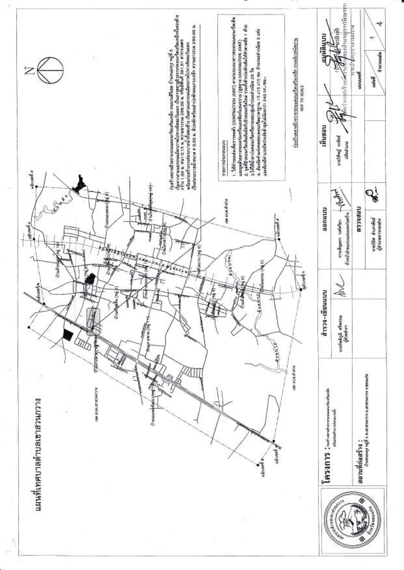 โครงก่อสรร้างขยายผิวจราจรคอนกรีตเสริมเหล็ก ถนนวนคีรีเขต บ้านหนองกุง หมู่ที่ 5 ตำบลเขาสวนกวาง   อำเภอเขาสวนกวาง  จังหวัดขอนแก่น 21392010