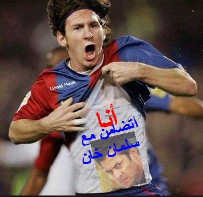 ميسي يتضامن مع سلمان خان !!! Messi10