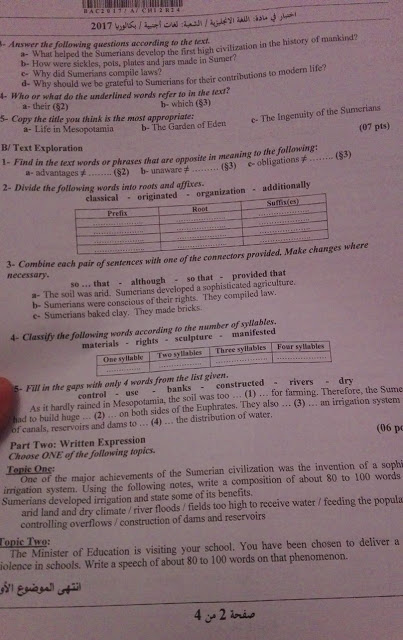 موضوع اللغة الانجليزية لبكالوريا 2017 شعبة لغات أجنبية  Oo210