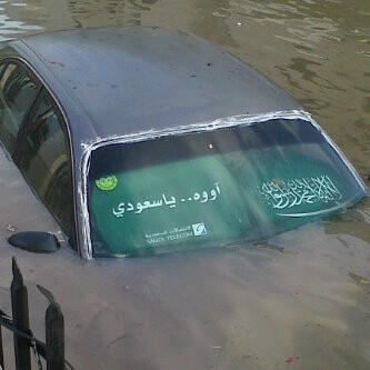 هام اعلان حكومى لمالكى السيارات المتضررة من مياة الأمطار فى السعودية  1110