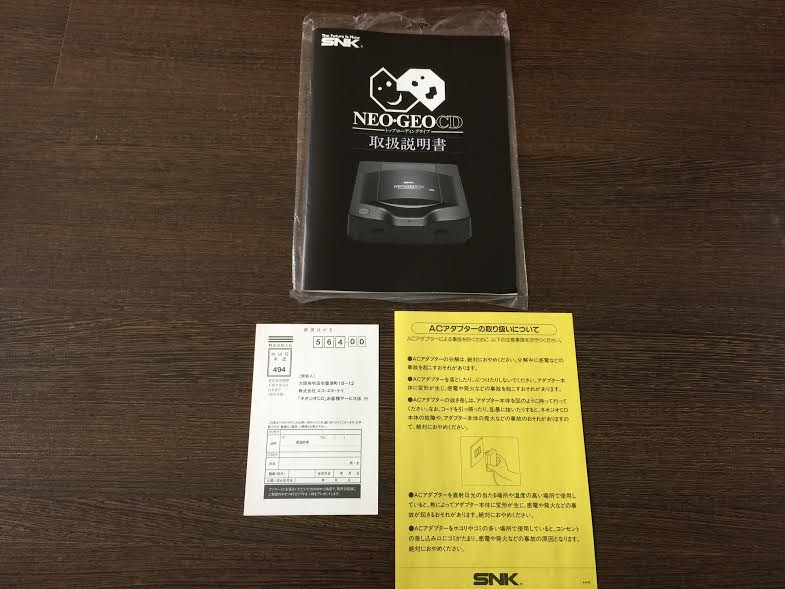 [VDS/ECH] Console et Jeux Neo Geo AES, MVS et Neo Geo CD Neo_cd10