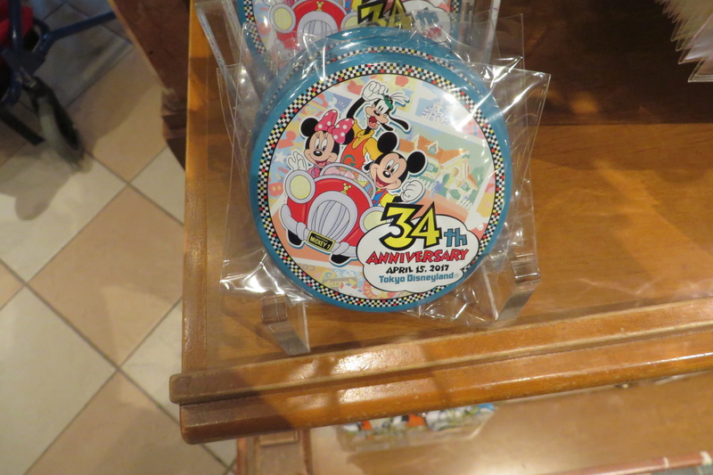 [Tokyo DisneySea] : 15th anniversary "The Year of Wishes” merchandising Img_4720