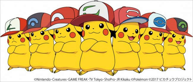 Ingiliz Anahtari Karamel Kuvet Casquette Sacha Pokemon Thehomestead1802 Com Ingiliz Anahtari Karamel Kuvet Casquette Sacha Pokemon Thehomestead1802 Com