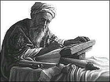 الإمام الشوكاني 1173 - 1255 Oudoa11