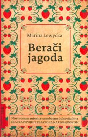 Marina Lewycka Beraci10