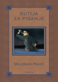 Milorad Pavić Kutija10