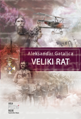 Aleksandar Gatalica Veliki11