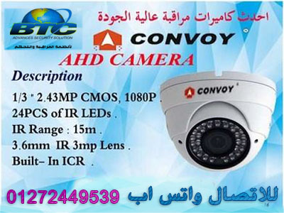 كاميرات المراقبة وانواعها واسعارها 2017,اسعار كاميرات المراقبة Dad_do15