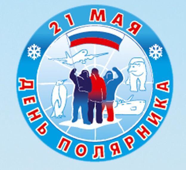 RUSIA - Barneo Ice Camp - Base Rusa en Polo Norte - Página 3 Img-2017