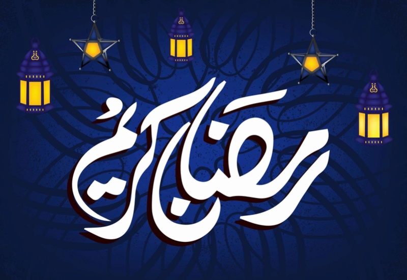 ملفات مفتوحة للرمضان . ملفات مفتوحة من شتر ستوك . Psd Ramadan 17880510