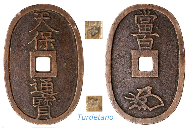 Tempo Tsuho. La moneda de la Protección Celestial. Japón siglo XIX. 210