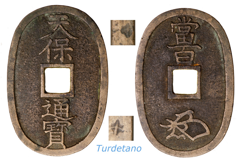 Tempo Tsuho. La moneda de la Protección Celestial. Japón siglo XIX. 411