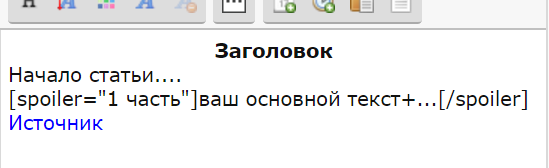 Как правильно оформить текст на сайте?  411