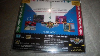 sonic - ¡Mi Sonic CD japonés! Receiv11