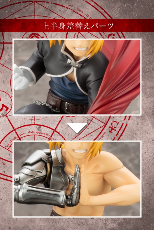 Edward & Alphonse Elric ARTFX J - Hagane no Renkinjutsushi (Kotobukiya) -RESERVAS ABIERTAS- 82fd8810