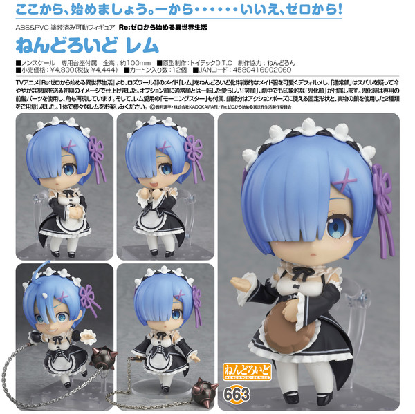 [Reedición] Nendoroid Rem - Re:Zero kara Hajimeru Isekai Seikatsu (Good Smile Company) -RESERVAS ABIERTAS-	 Elliot11