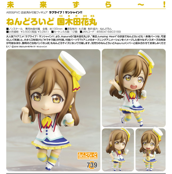 Nendoroid Kunikida Hanamaru -Love Live! Sunshine!!- 8Good Smile Company) -RESERVAS ABIERTAS- Elliot10