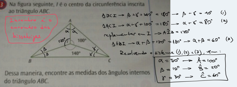 Circunferência inscrita no triângulo 2017-022