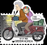 La Motocicleta - Página 2 Corea_13