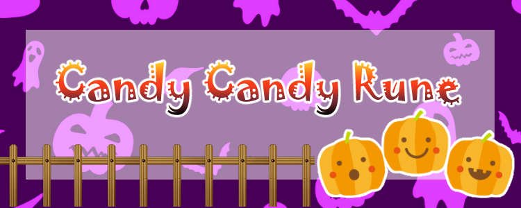 [Mini Event] Candy Candy Rune 2021_o10