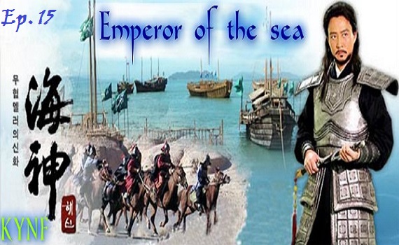 Emperor of the sea ----> Ep. 15 1512
