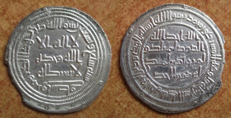 Dírham del Califato Omeya de Damasco, Wasit, 97 H, Suleymán 08111