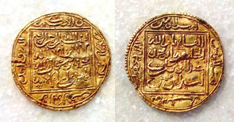 Medio dinar almohade de Yusuf I 13h02-10