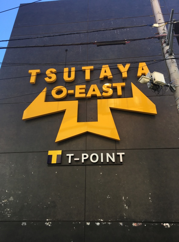 LM.C Veda tour 2/19/17 at Shibuya's Tsutaya O East setlist and review (with pics) Img_1115